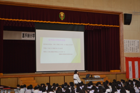 全校集会の様子