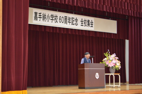 全校集会の様子