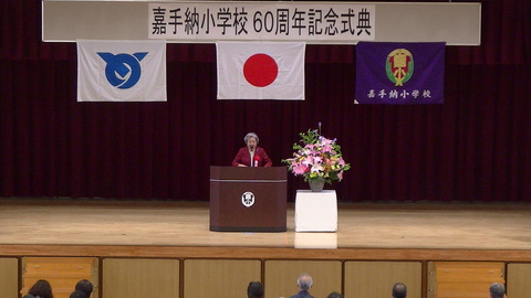 式典の様子