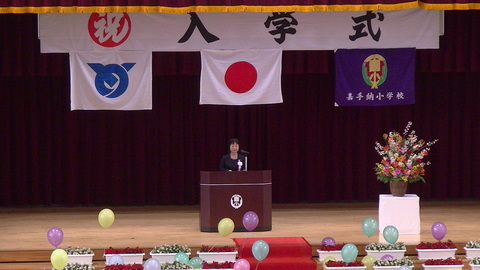 入学式のようす