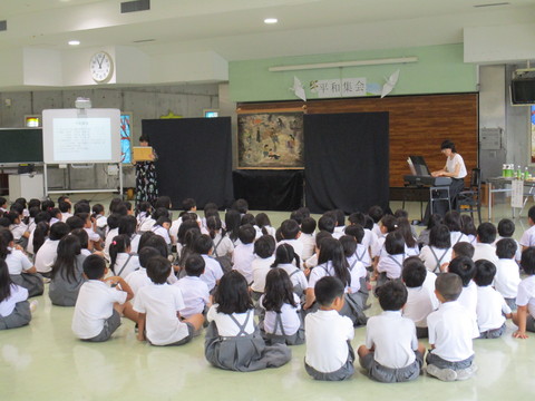 平和集会のようす