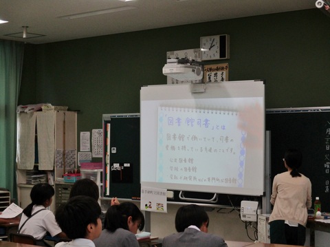 キャリア講演会のようす　　嘉手納町立図書館