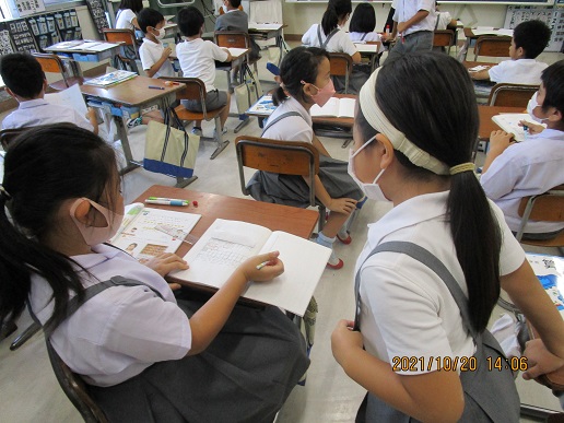 2年生の研究授業 | 嘉手納町教育委員会